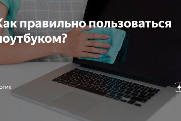 Где найти рабочую ссылку кракен