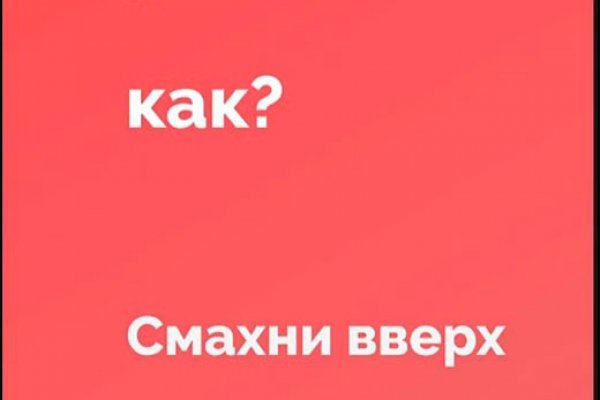 Официальный сайт кракен тор